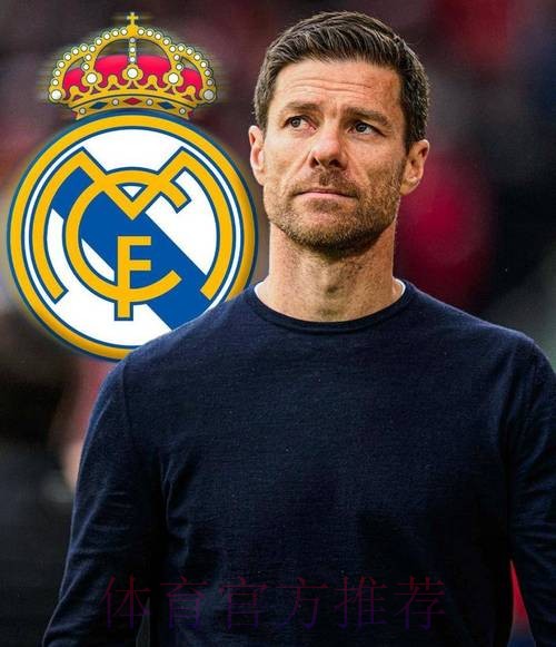 阿斯：阿隆索暂时稳住帅位 可以率皇马出战西超杯